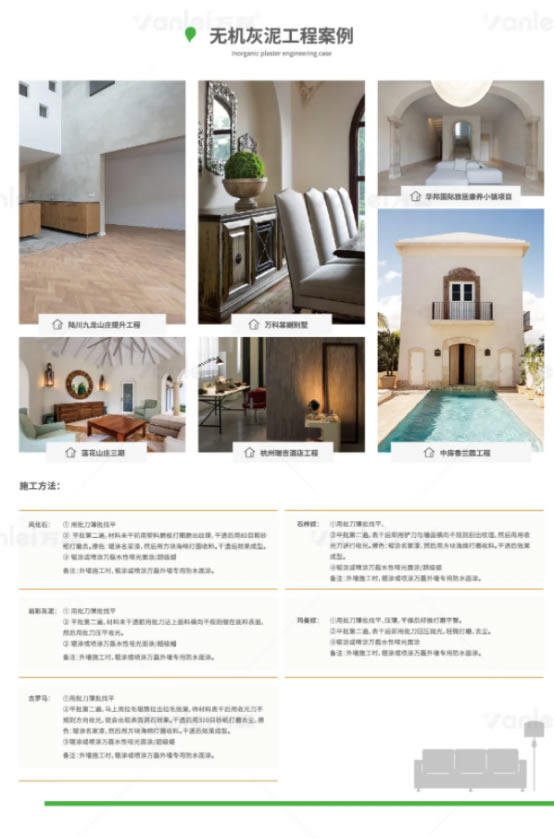 萬磊出品 | 當你足夠了解瑪曼奴的時候，純欲界的天花板