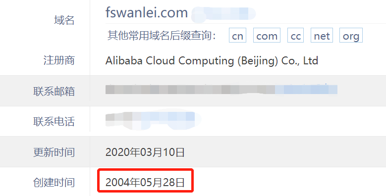 萬磊官網(wǎng)全新改版  強大功能布局，真的要好好看看！