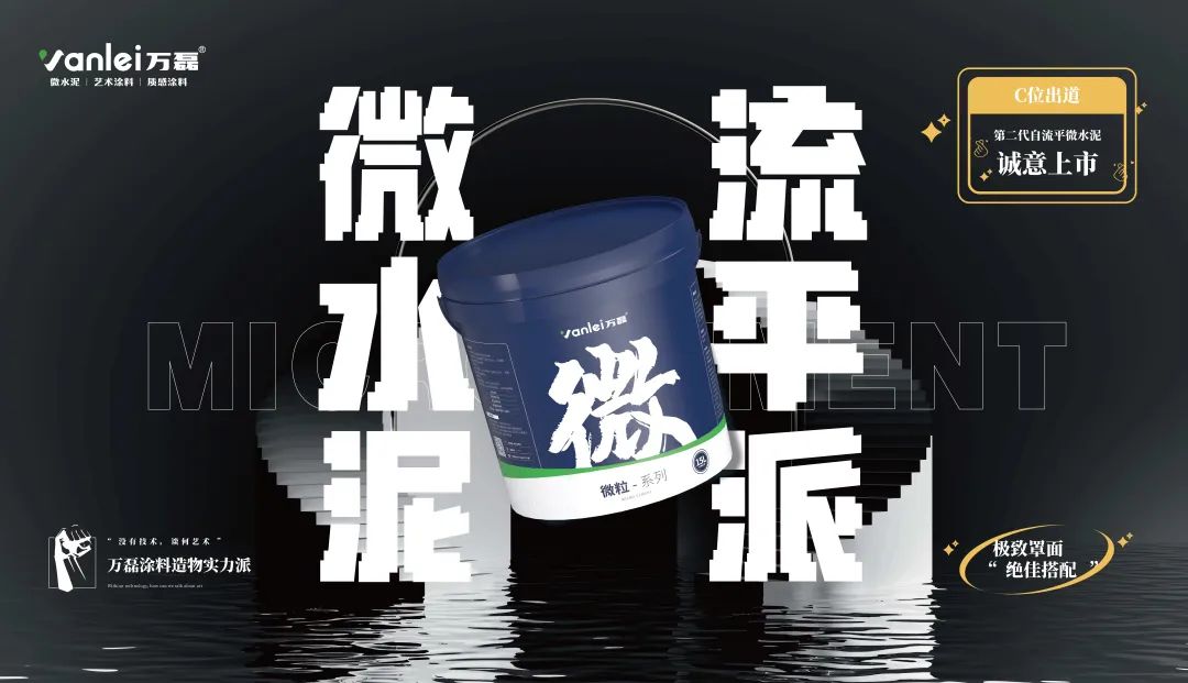 2023 年首場(chǎng)萬(wàn)磊造物節(jié)·廣佛千人行，準(zhǔn)備要開(kāi)始啦！