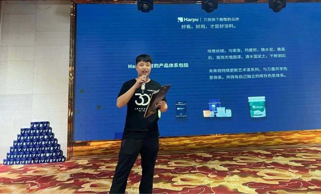 一場(chǎng)發(fā)布會(huì)，展開(kāi)微水泥革命 | 2023萬(wàn)磊廣佛千人行完滿(mǎn)成功