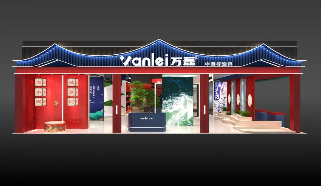 7月8日廣州建博會來了 | 萬磊涂料國潮館掀起微水泥革命！速速點我拿門票