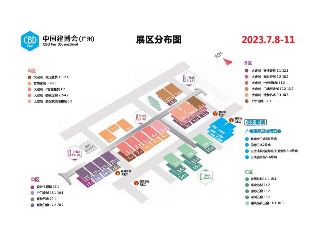 7月8日廣州建博會來了 | 萬磊涂料國潮館掀起微水泥革命！速速點我拿門票