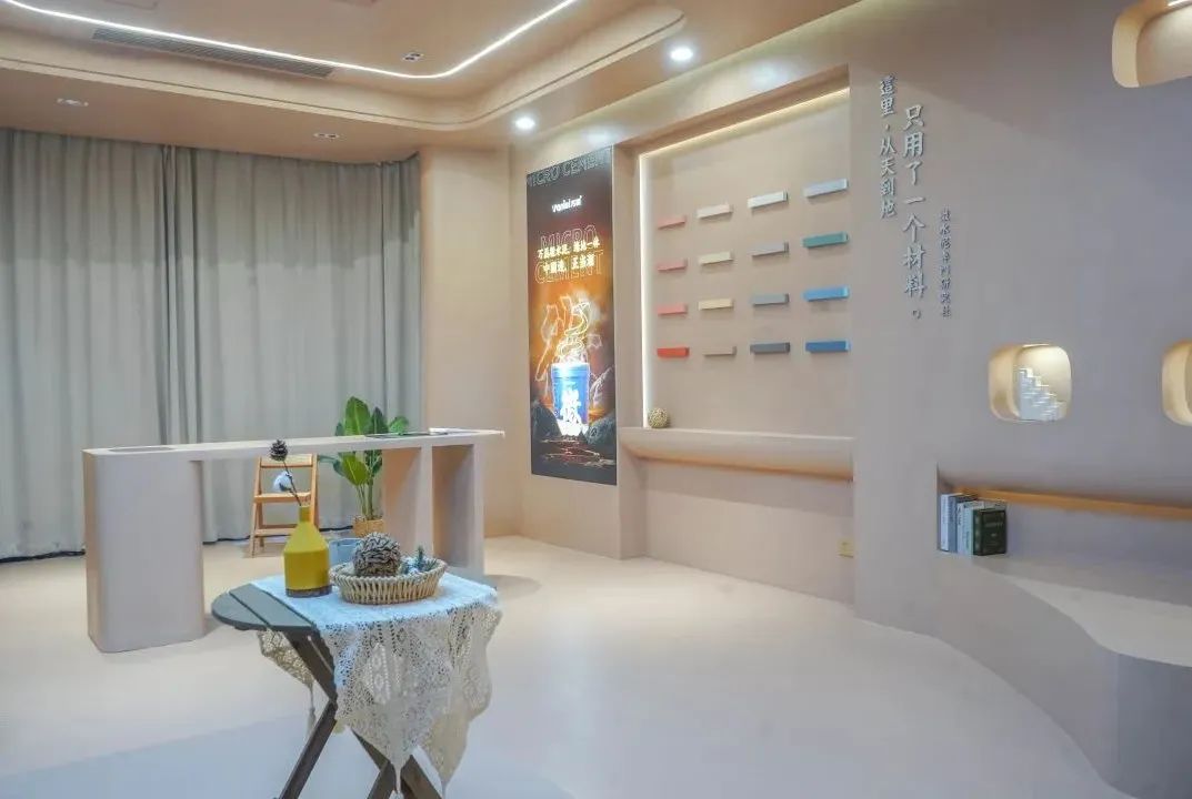 7月8日廣州建博會來了 | 萬磊涂料國潮館掀起微水泥革命！速速點我拿門票