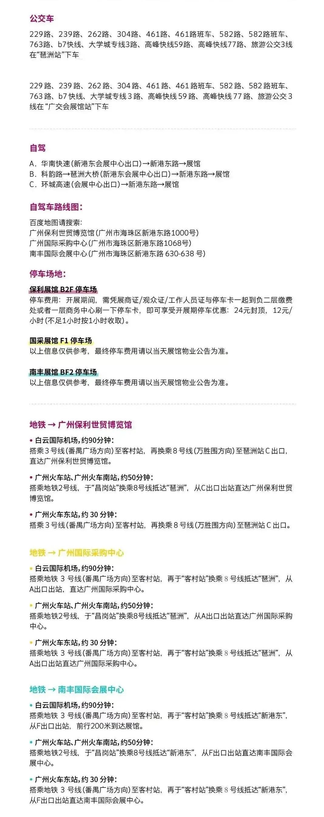 7月8日廣州建博會來了 | 萬磊涂料國潮館掀起微水泥革命！速速點我拿門票
