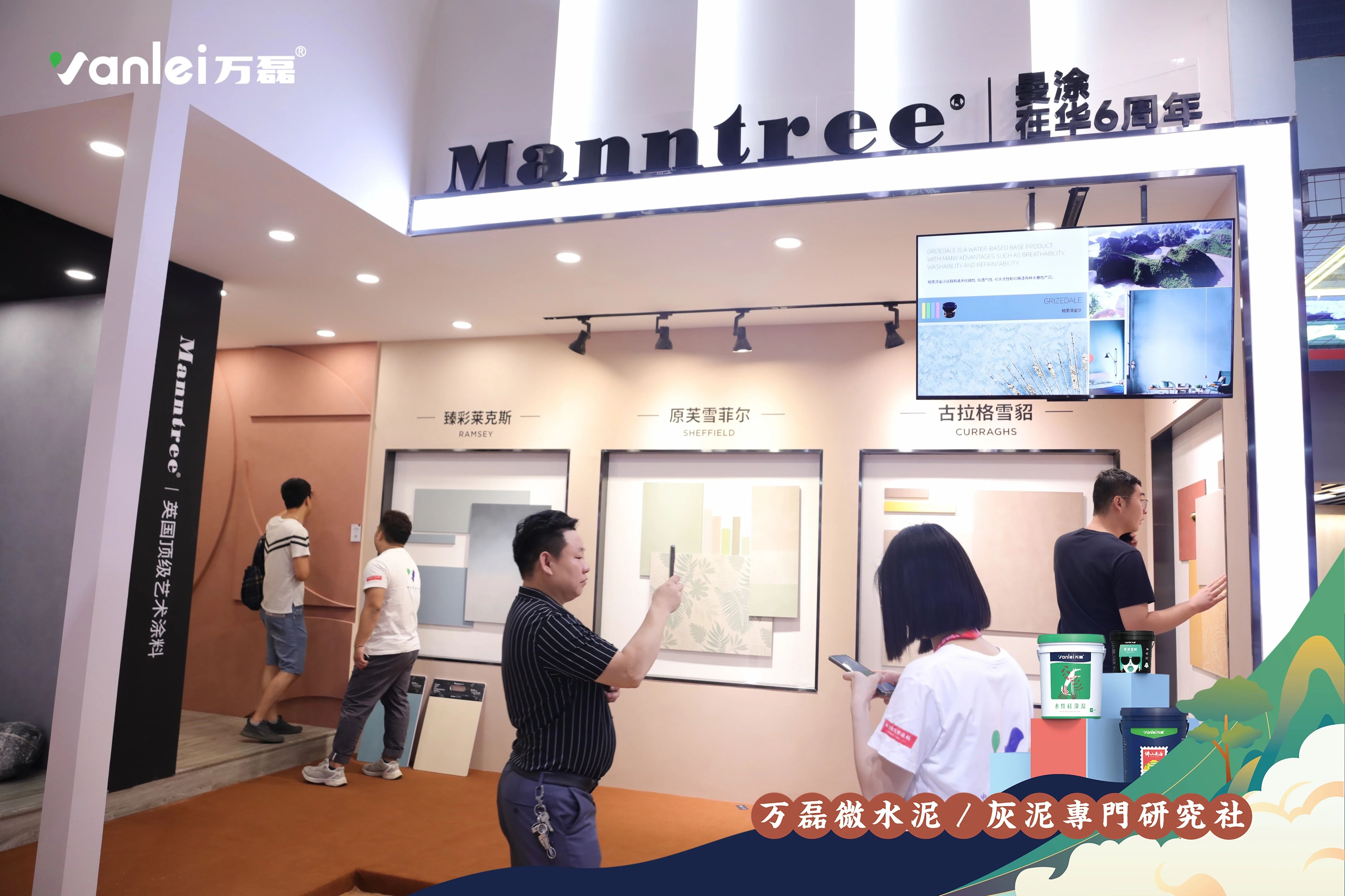 大賞揭幕！萬磊拍了拍你“請您查收這份2023廣州建博會「逛展指南」”