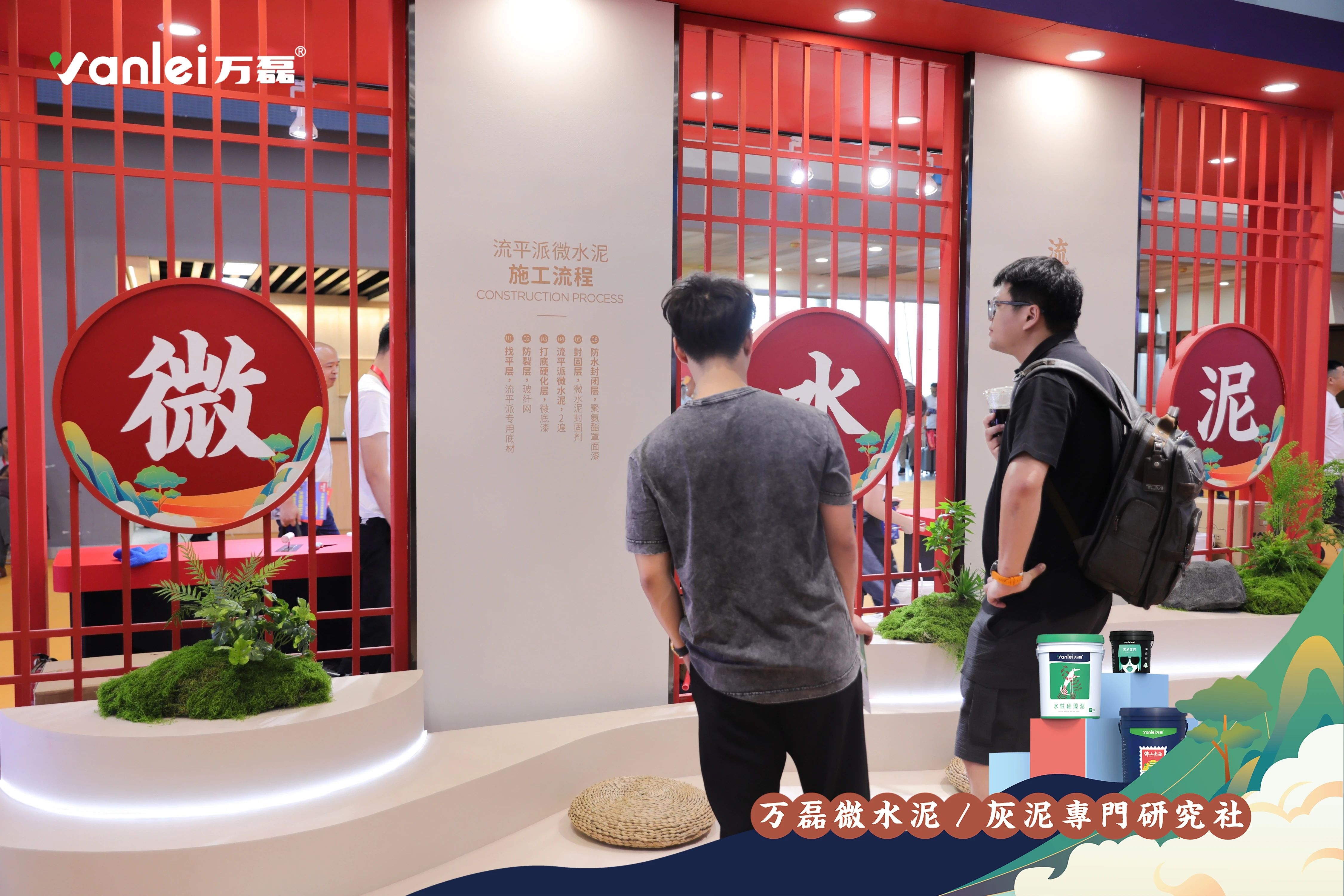 大賞揭幕！萬磊拍了拍你“請您查收這份2023廣州建博會「逛展指南」”