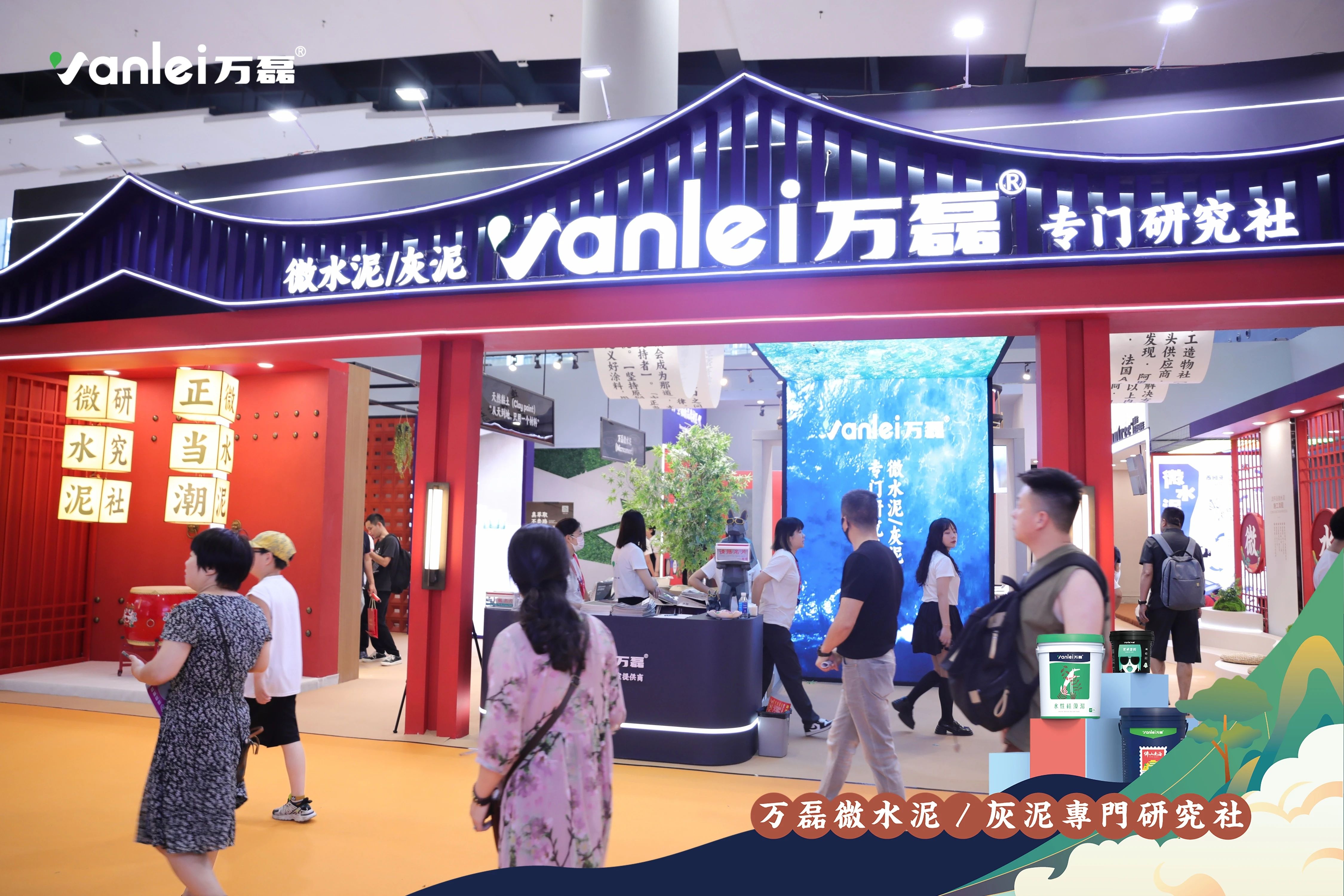 大賞揭幕！萬磊拍了拍你“請您查收這份2023廣州建博會「逛展指南」”