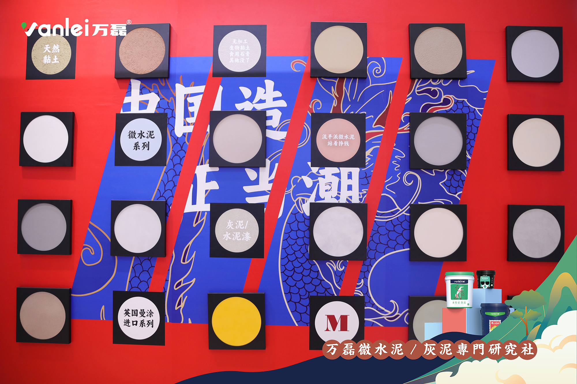 大賞揭幕！萬(wàn)磊拍了拍你“請(qǐng)您查收這份2023廣州建博會(huì)「逛展指南」”