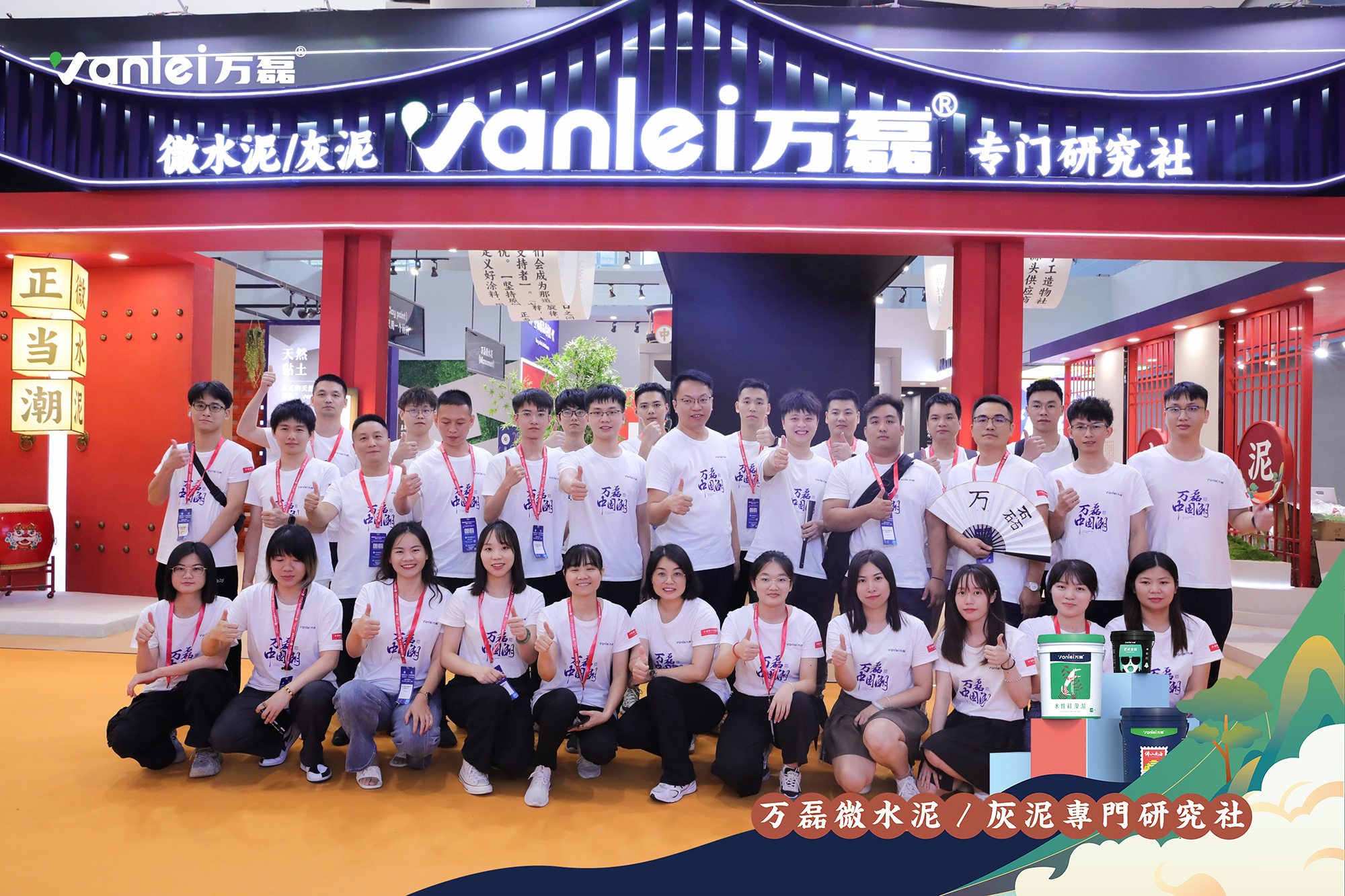 2023廣州建博會(huì) | 帶你一起回顧萬(wàn)磊國(guó)潮之旅！