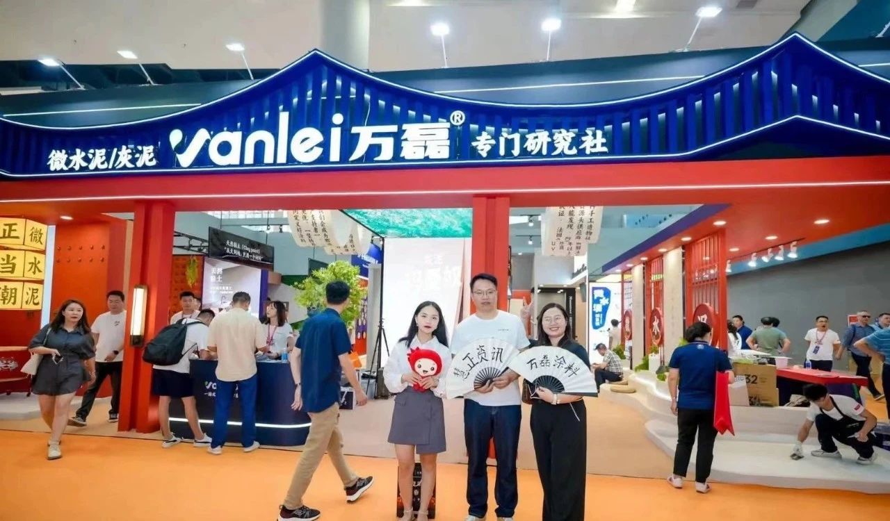 2023廣州建博會 | 帶你一起回顧萬磊國潮之旅！