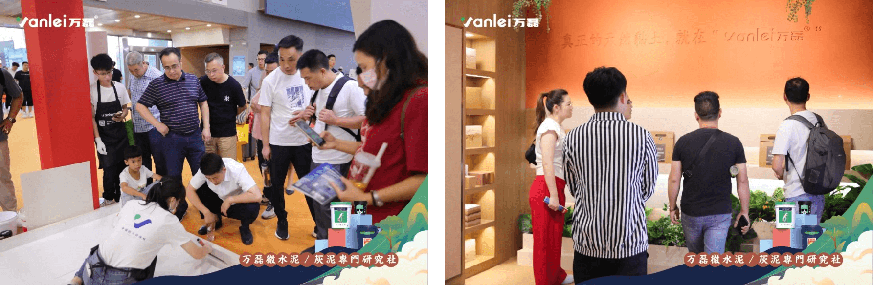 2023廣州建博會 | 帶你一起回顧萬磊國潮之旅！
