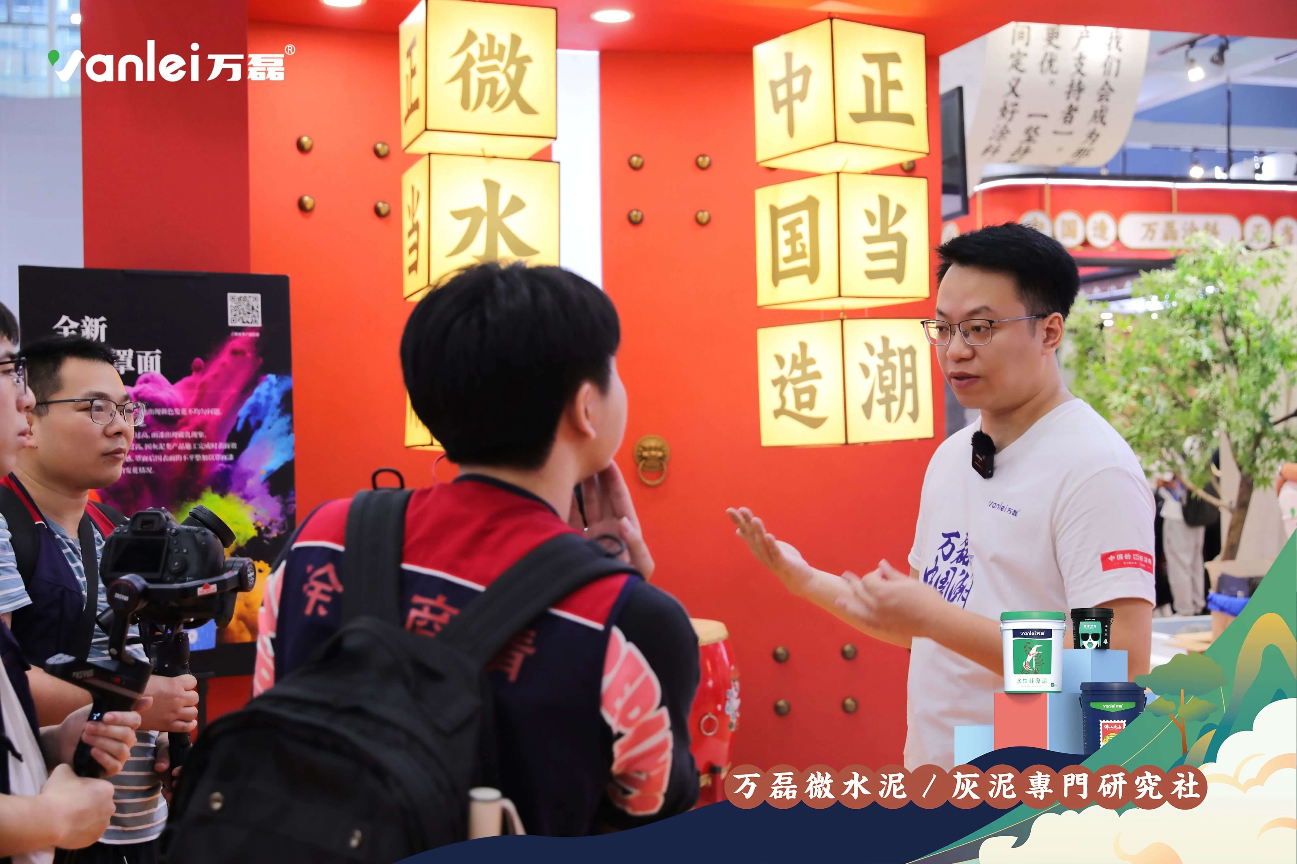 2023廣州建博會 | 帶你一起回顧萬磊國潮之旅！