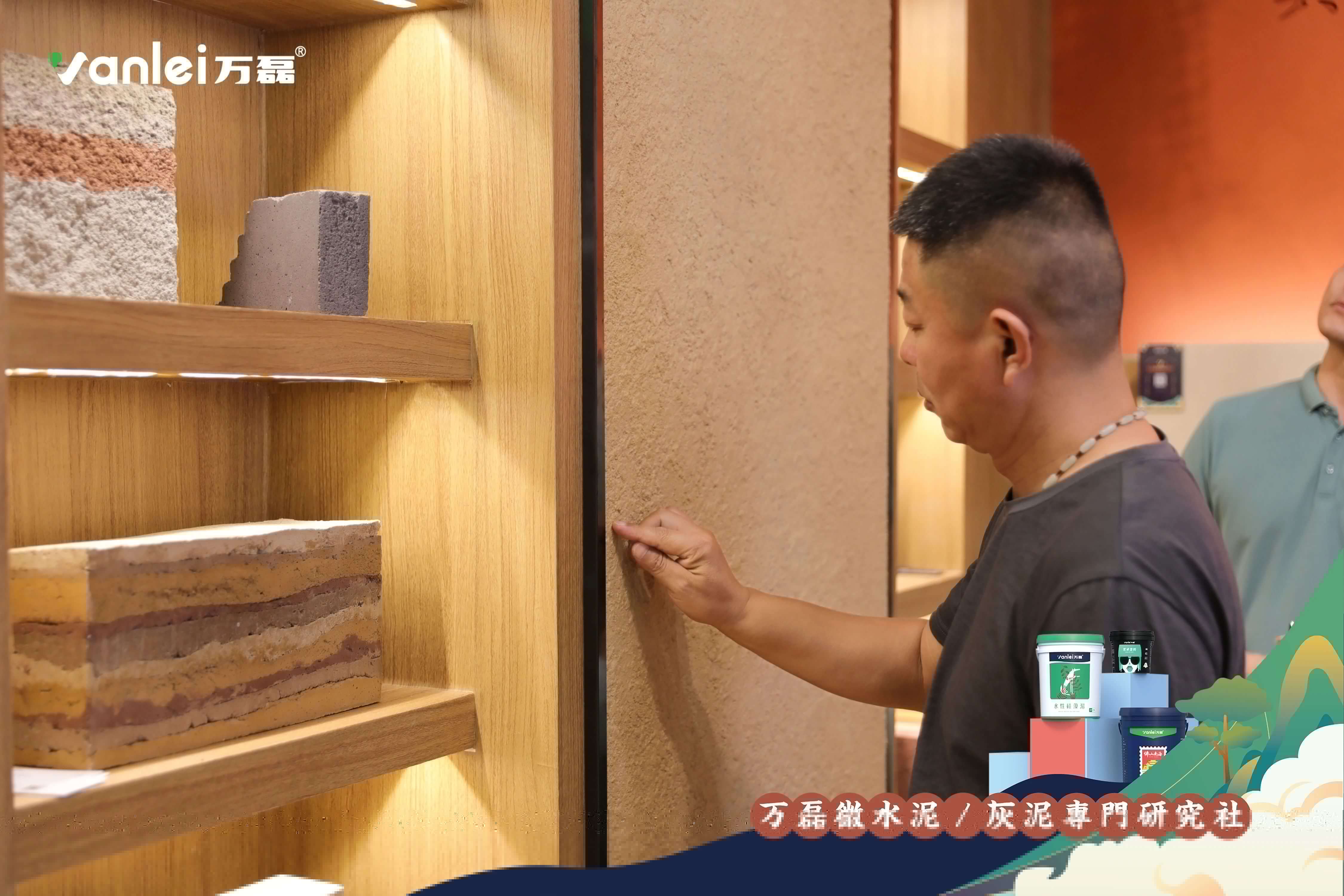 2023廣州建博會 | 帶你一起回顧萬磊國潮之旅！