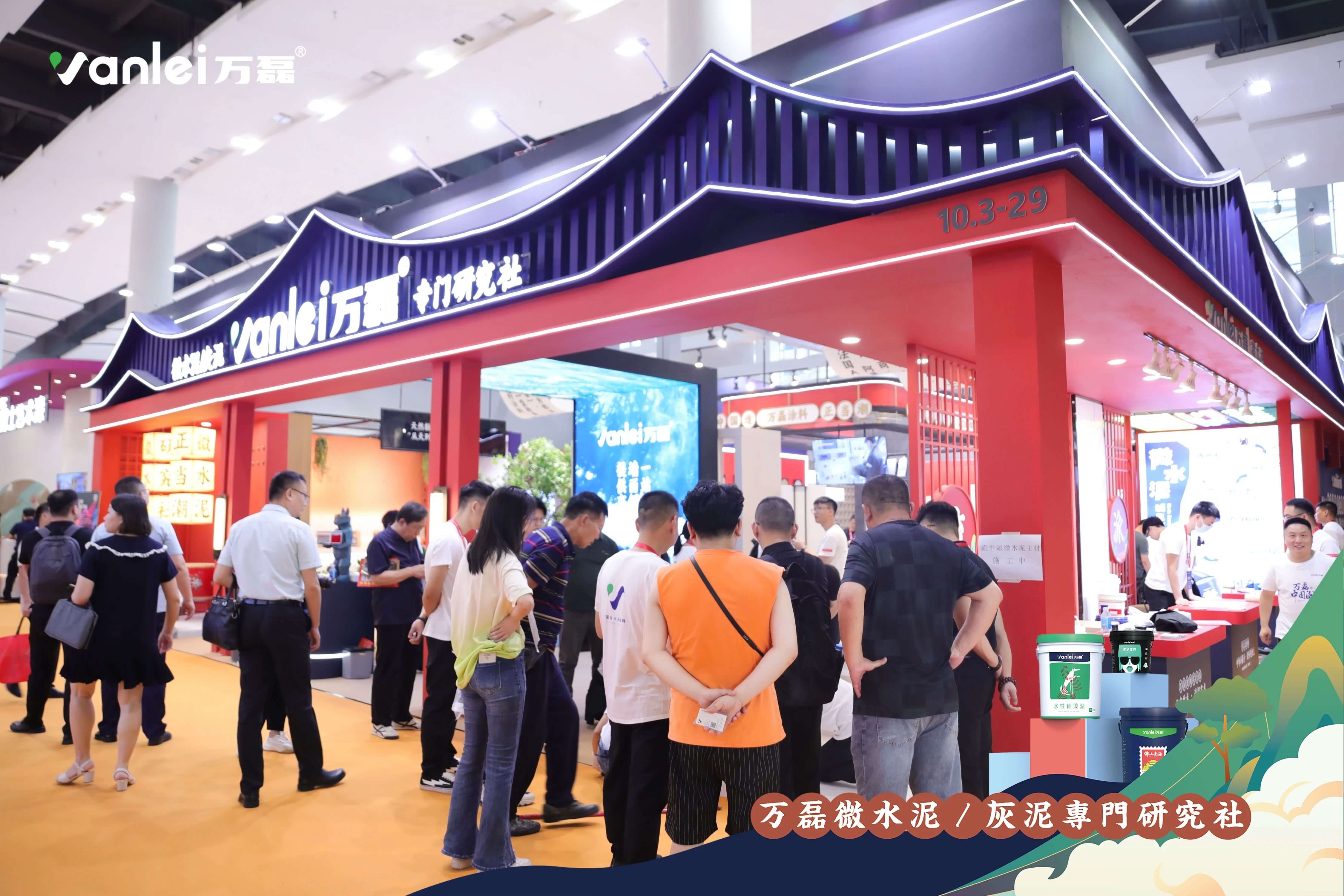 2023廣州建博會 | 帶你一起回顧萬磊國潮之旅！
