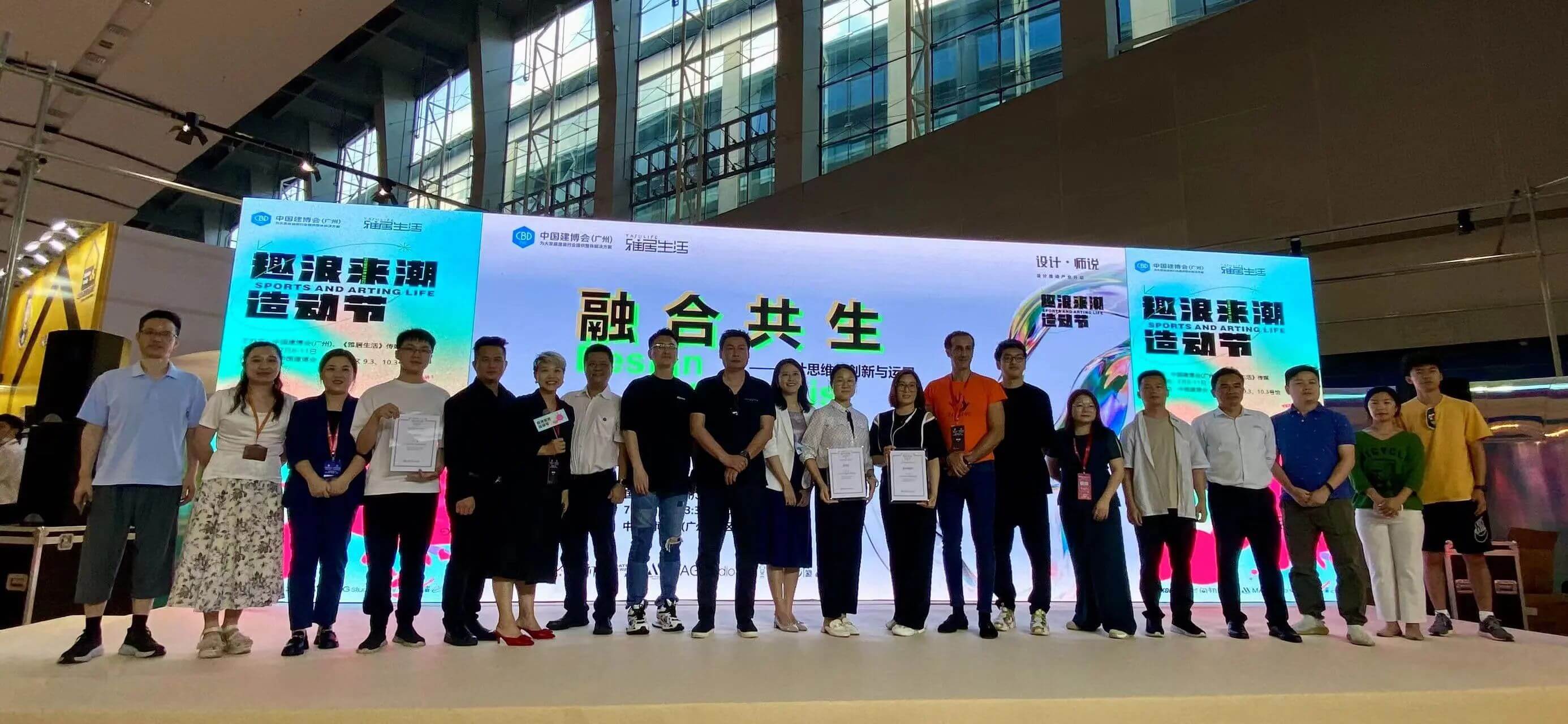 2023廣州建博會 | 帶你一起回顧萬磊國潮之旅！