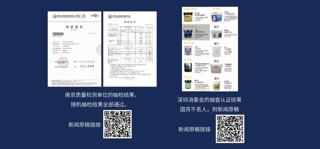 品質(zhì)三十年如一！萬(wàn)磊產(chǎn)品2023年如常通過(guò)了市場(chǎng)監(jiān)督局的抽檢！