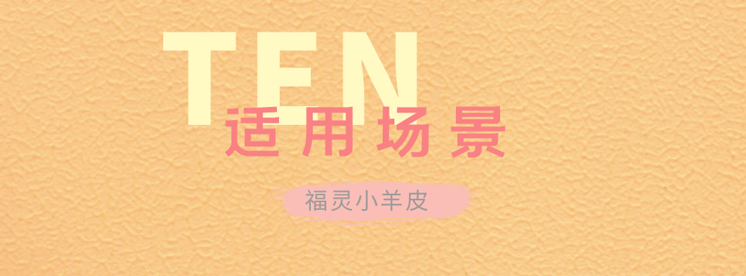 萬磊福靈小羊皮來啦！多樣的表面質(zhì)感等您來解鎖~