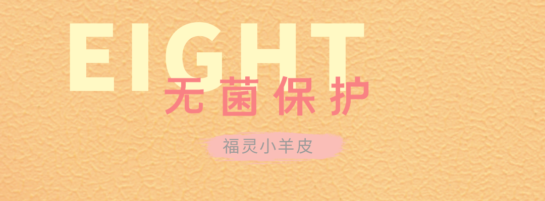 萬磊福靈小羊皮來啦！多樣的表面質(zhì)感等您來解鎖~