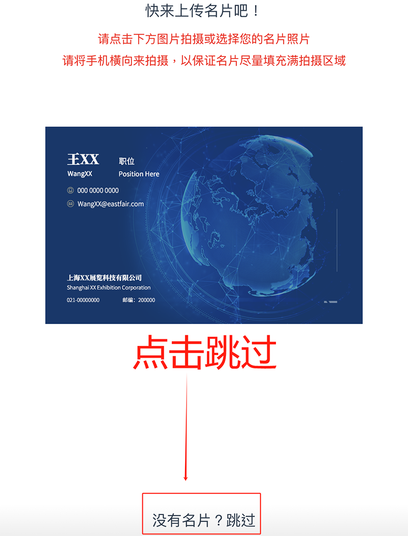3.13 中國建博會概念圖析出 | 點(diǎn)我速速拿門票！