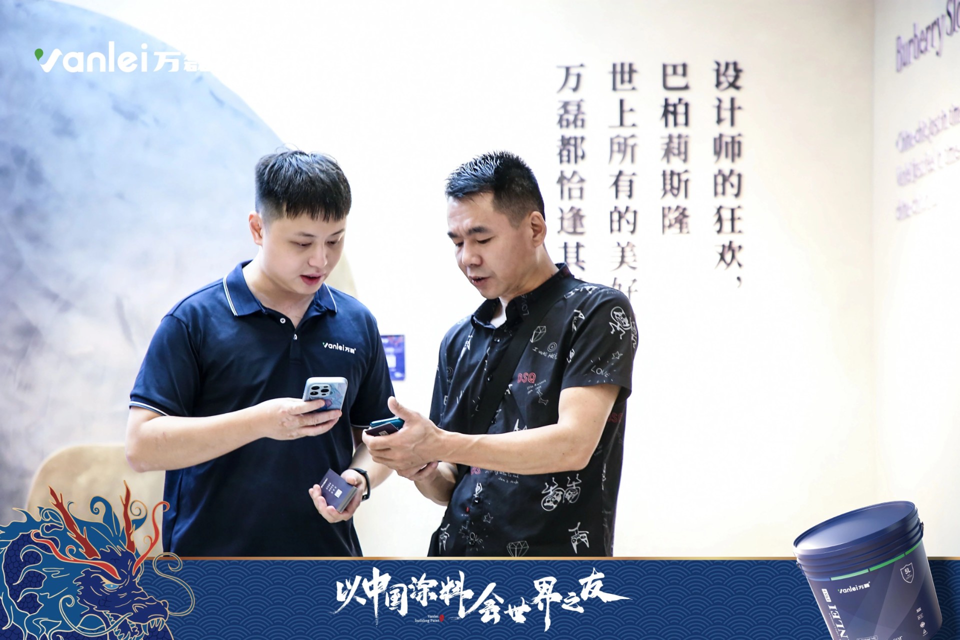 2024廣州建博會 | 帶你一起回顧萬磊國潮新妝！