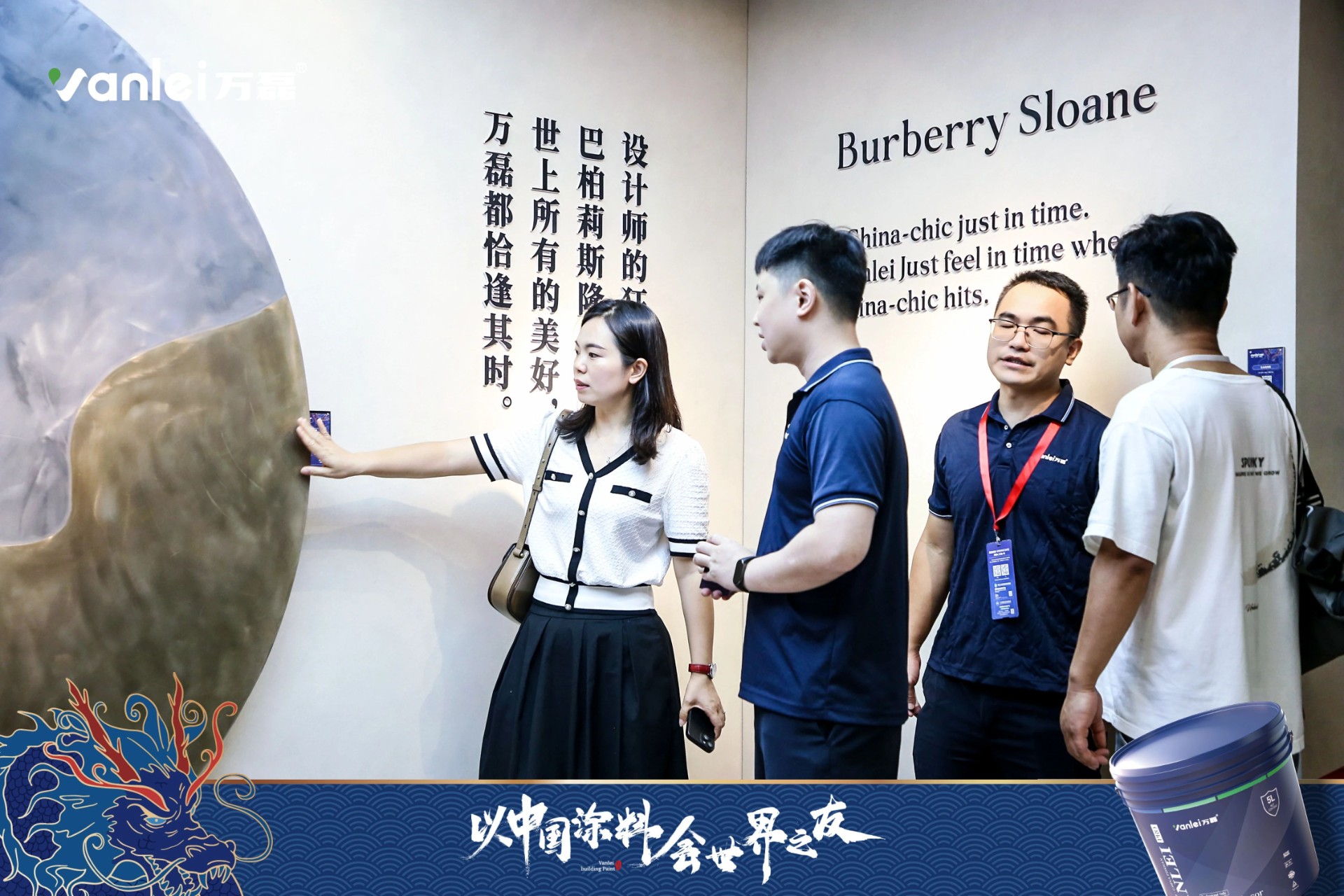 七年蟬聯(lián)展館人氣王！萬磊涂料，以中國涂料，會世界之友