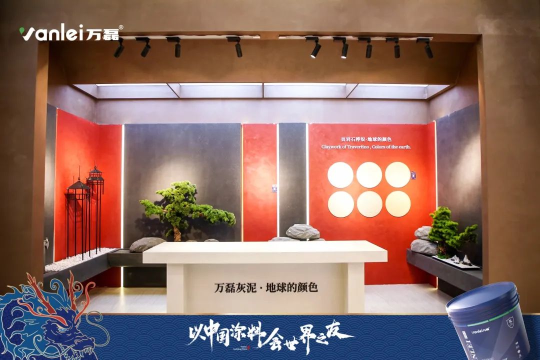 七年蟬聯(lián)展館人氣王！萬磊涂料，以中國涂料，會世界之友