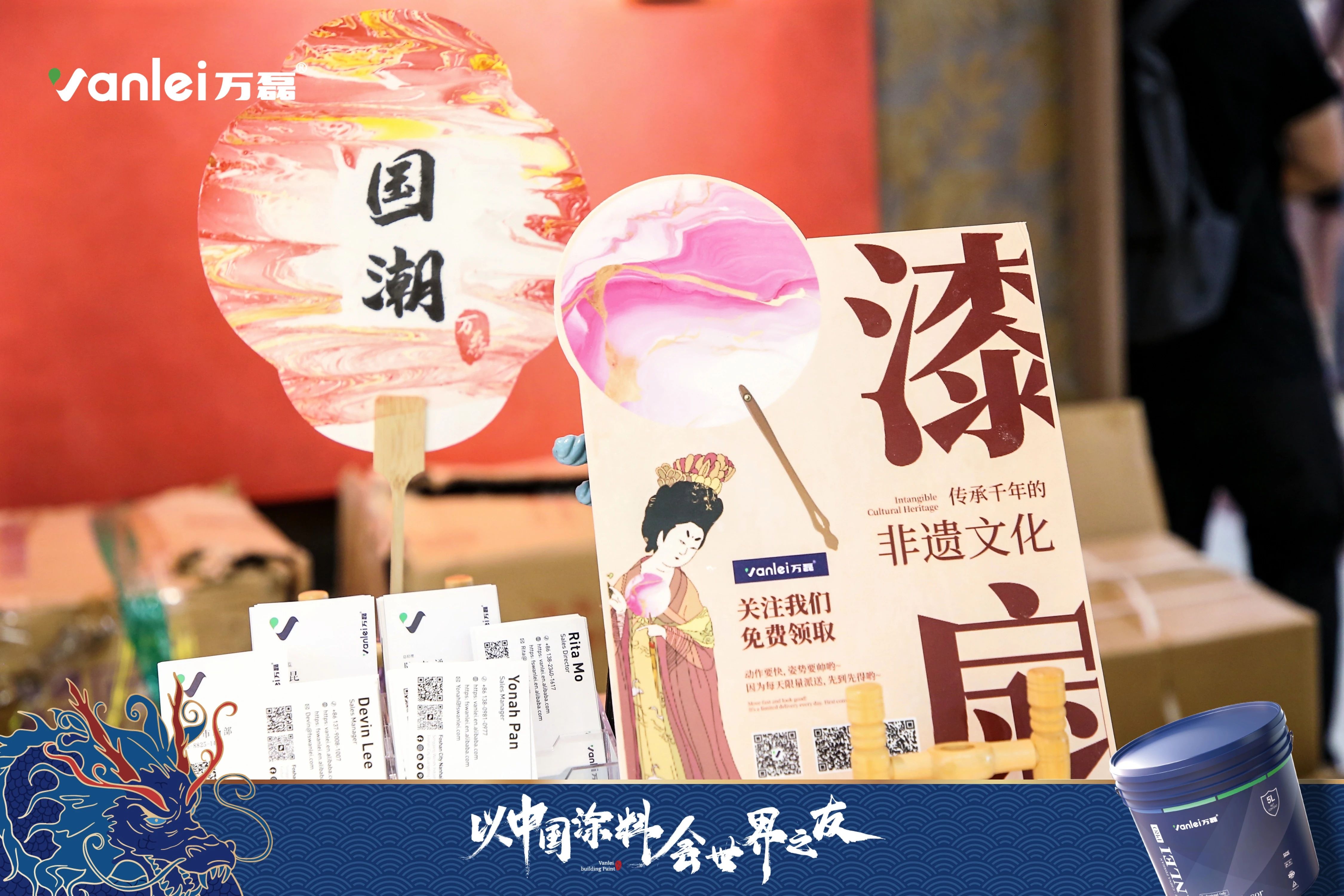 七年蟬聯(lián)展館人氣王！萬磊涂料，以中國涂料，會世界之友