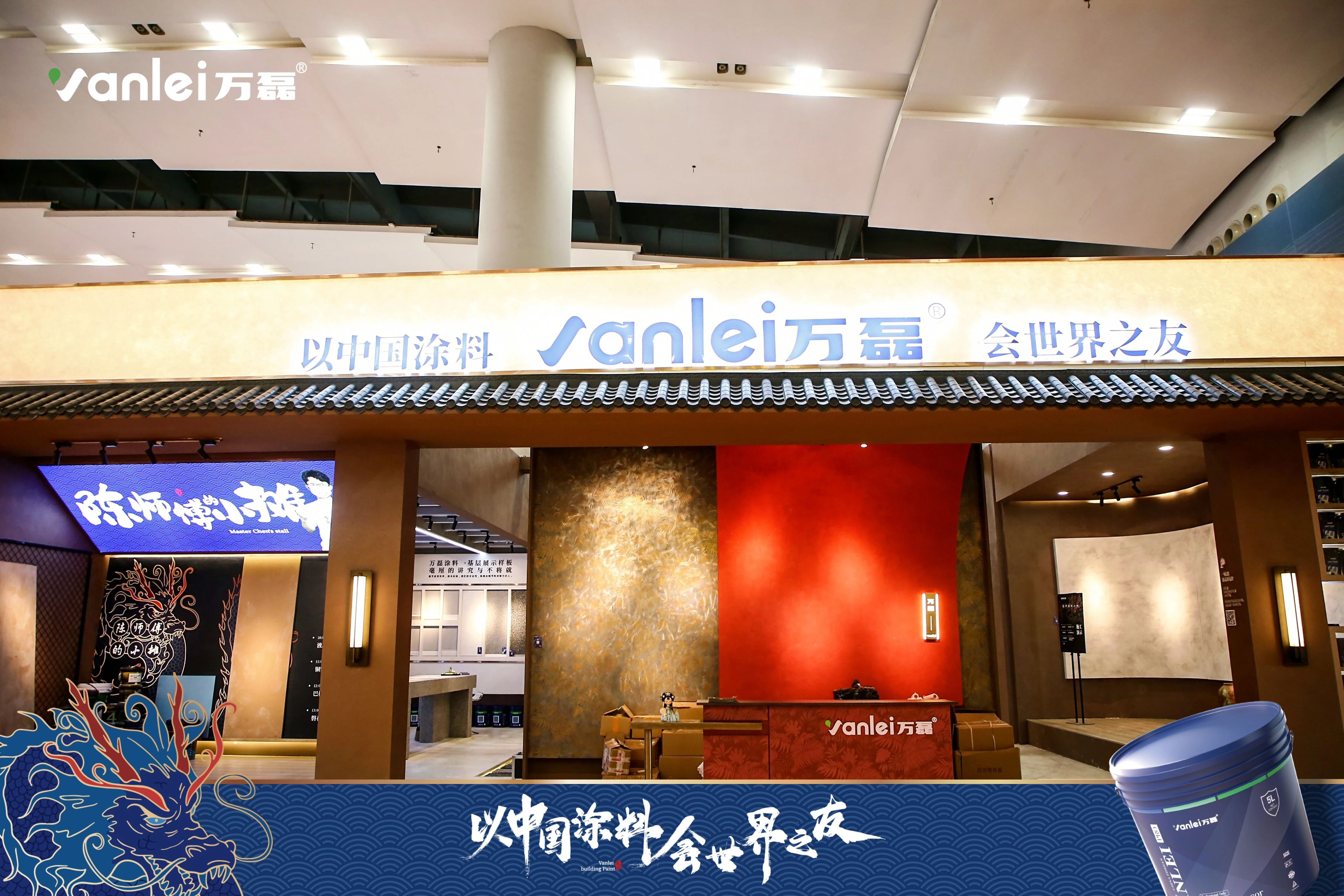 2024廣州建博會 | 帶你一起回顧萬磊國潮新妝！