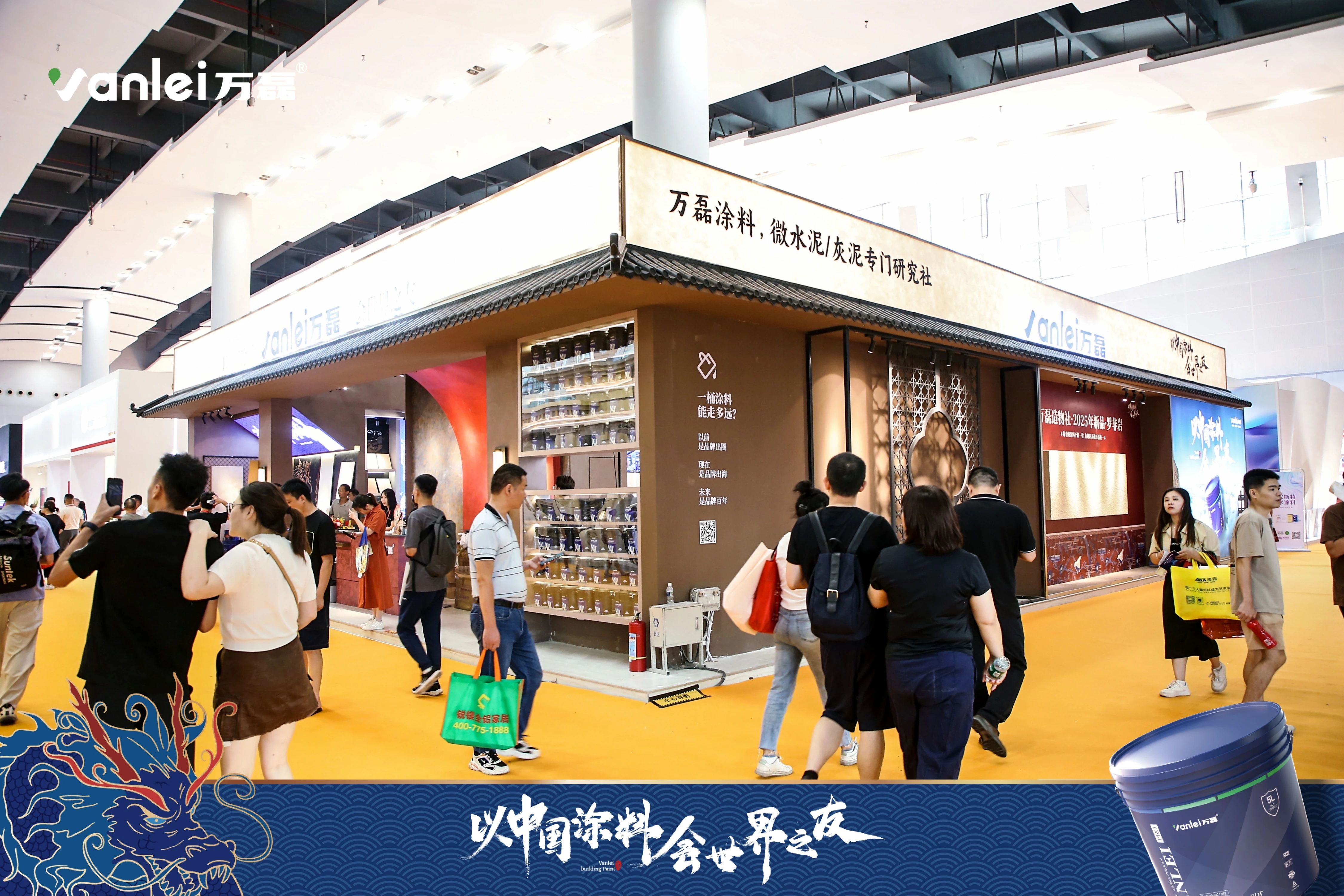 七年蟬聯(lián)展館人氣王！萬磊涂料，以中國涂料，會世界之友