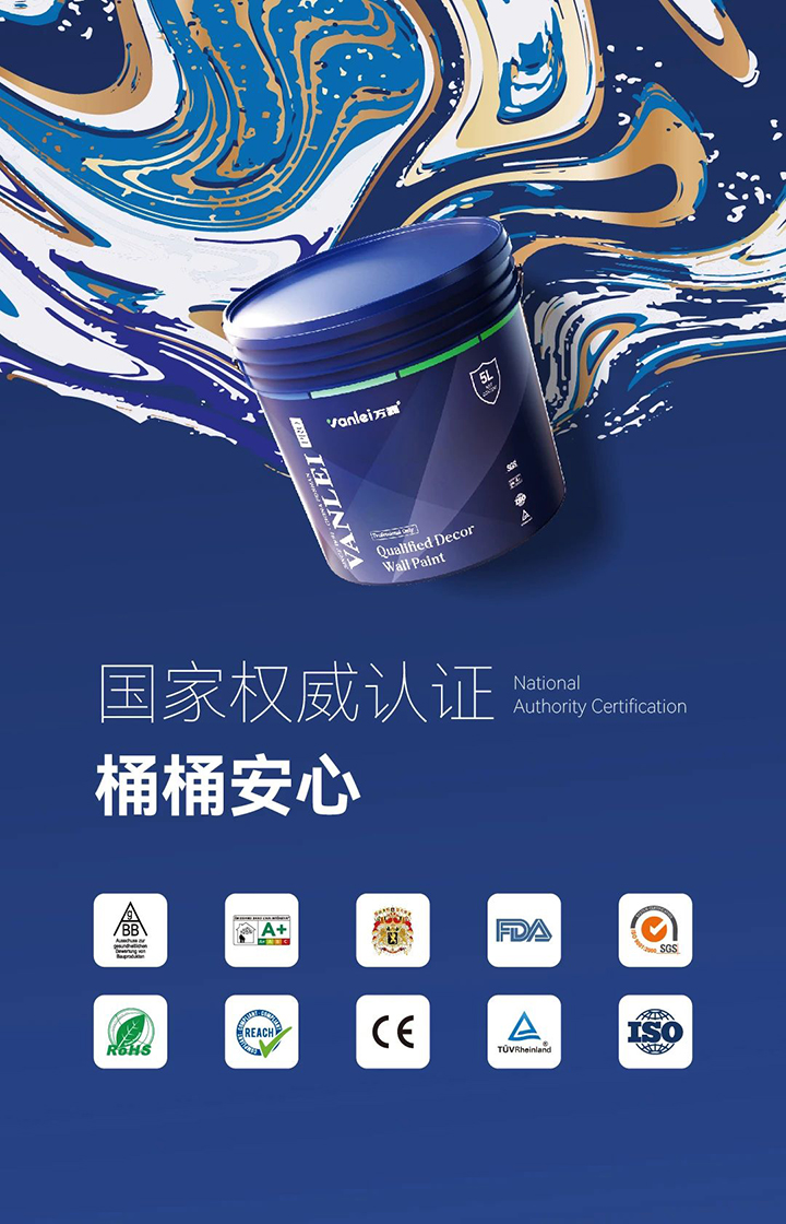 品質(zhì)三十三年如一！萬磊產(chǎn)品2024年如常通過了市場監(jiān)督局的抽檢！