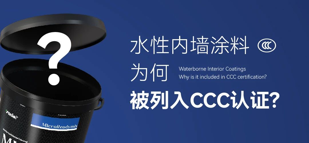 重大變動！3C國家強(qiáng)制性認(rèn)證登場！