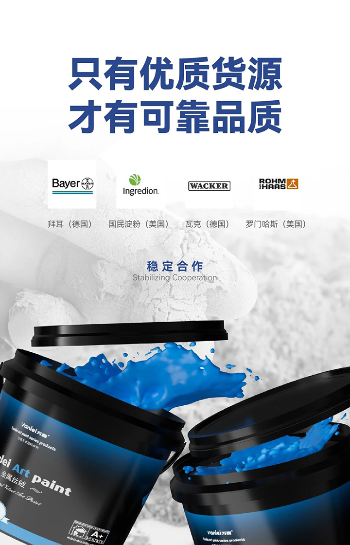 品質(zhì)三十三年如一！萬磊產(chǎn)品2024年如常通過了市場監(jiān)督局的抽檢！
