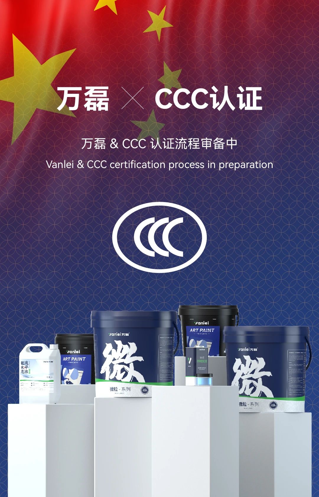 重大變動！3C國家強(qiáng)制性認(rèn)證登場！