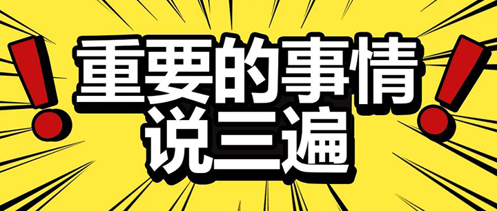 馬萊灰泥新上市：不是馬萊漆！不是馬萊漆！不是馬萊漆！