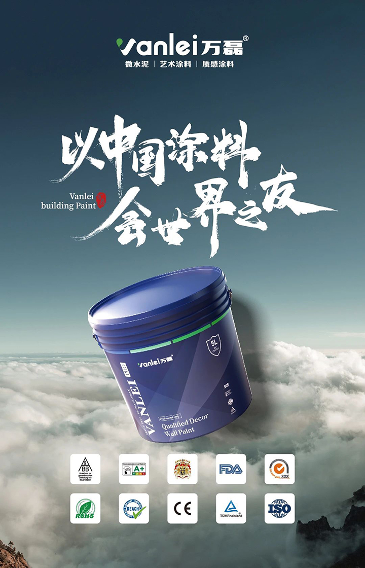 品質(zhì)三十三年如一！萬磊產(chǎn)品2024年如常通過了市場監(jiān)督局的抽檢！