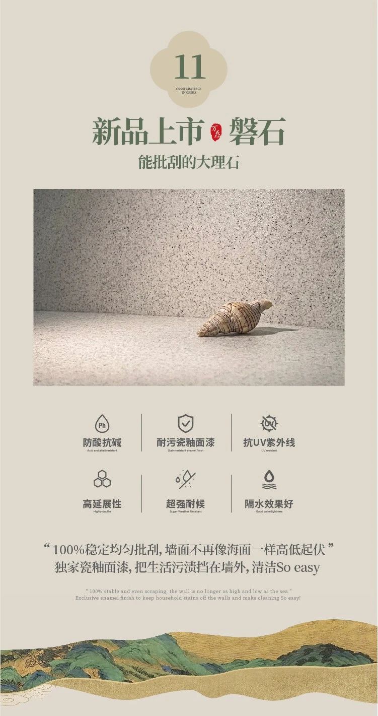 2024全方位復(fù)盤(pán)！萬(wàn)磊最吸睛大事件非它莫屬！