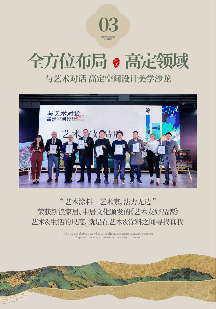 2024全方位復(fù)盤(pán)！萬(wàn)磊最吸睛大事件非它莫屬！