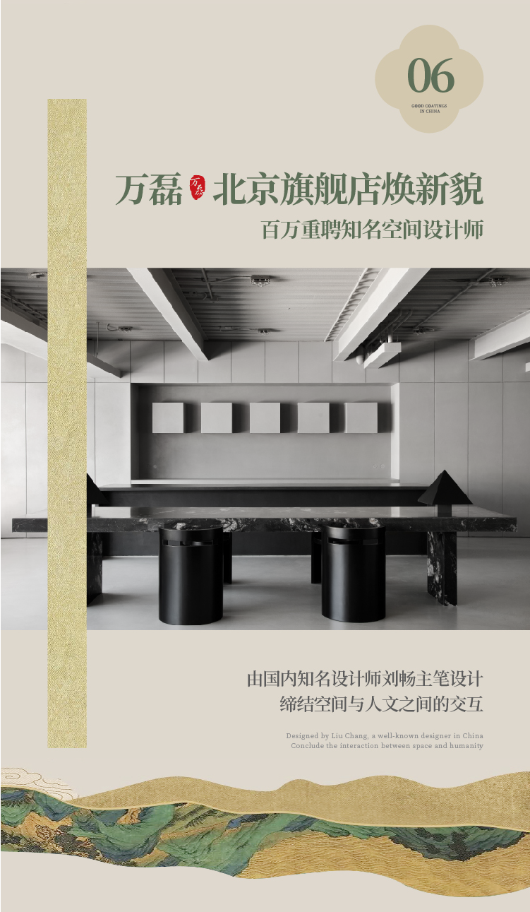 2024全方位復(fù)盤(pán)！萬(wàn)磊最吸睛大事件非它莫屬！