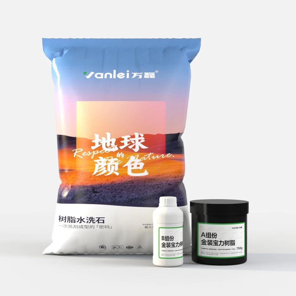 萬(wàn)磊搞大事！樹脂水洗石迎來(lái)史詩(shī)級(jí)提升