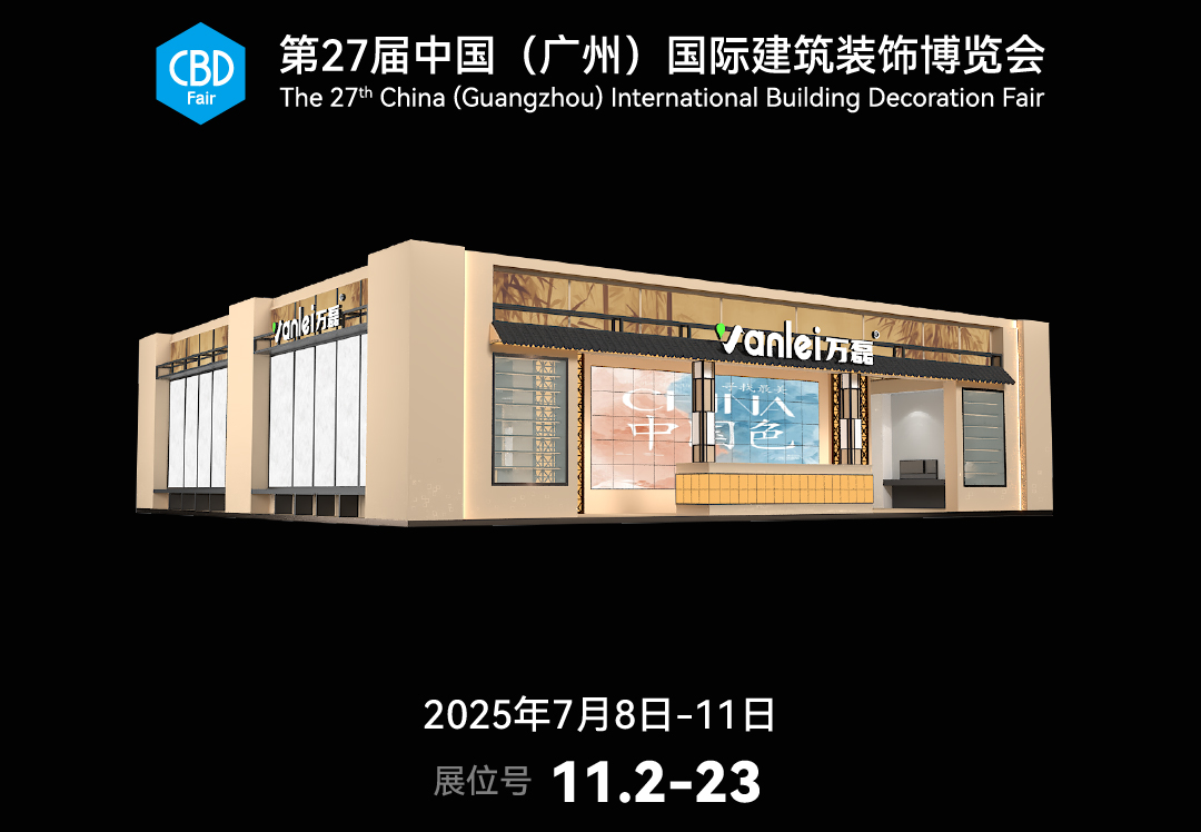 大賞揭幕！7月8日，國潮天工館初體驗(yàn)