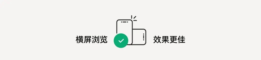 石本石新上市：液態(tài)的石頭您見過嗎？