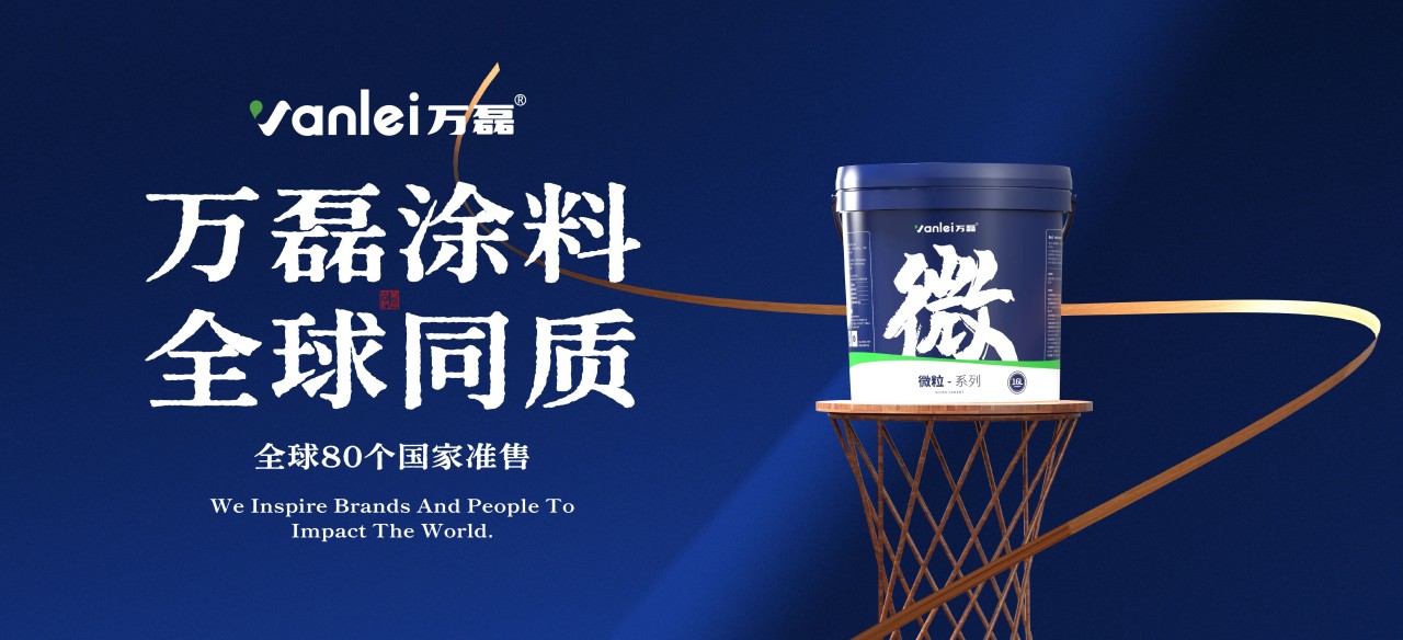 一個島，9位數(shù)的酒店項目，萬磊如何順利落地？