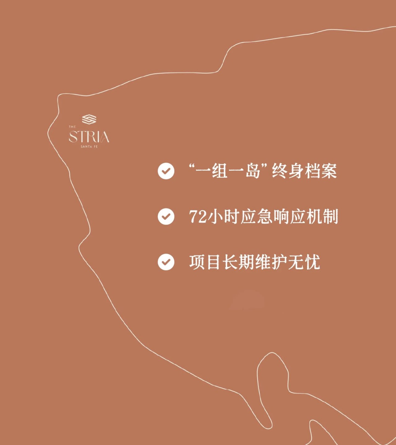 一個島，9位數(shù)的酒店項目，萬磊如何順利落地？
