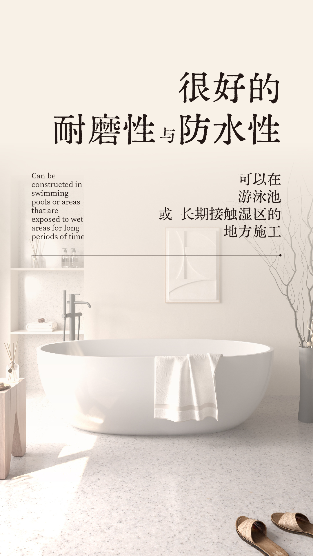 界磨石，新上市，地面用，貴一點(diǎn)，好百倍