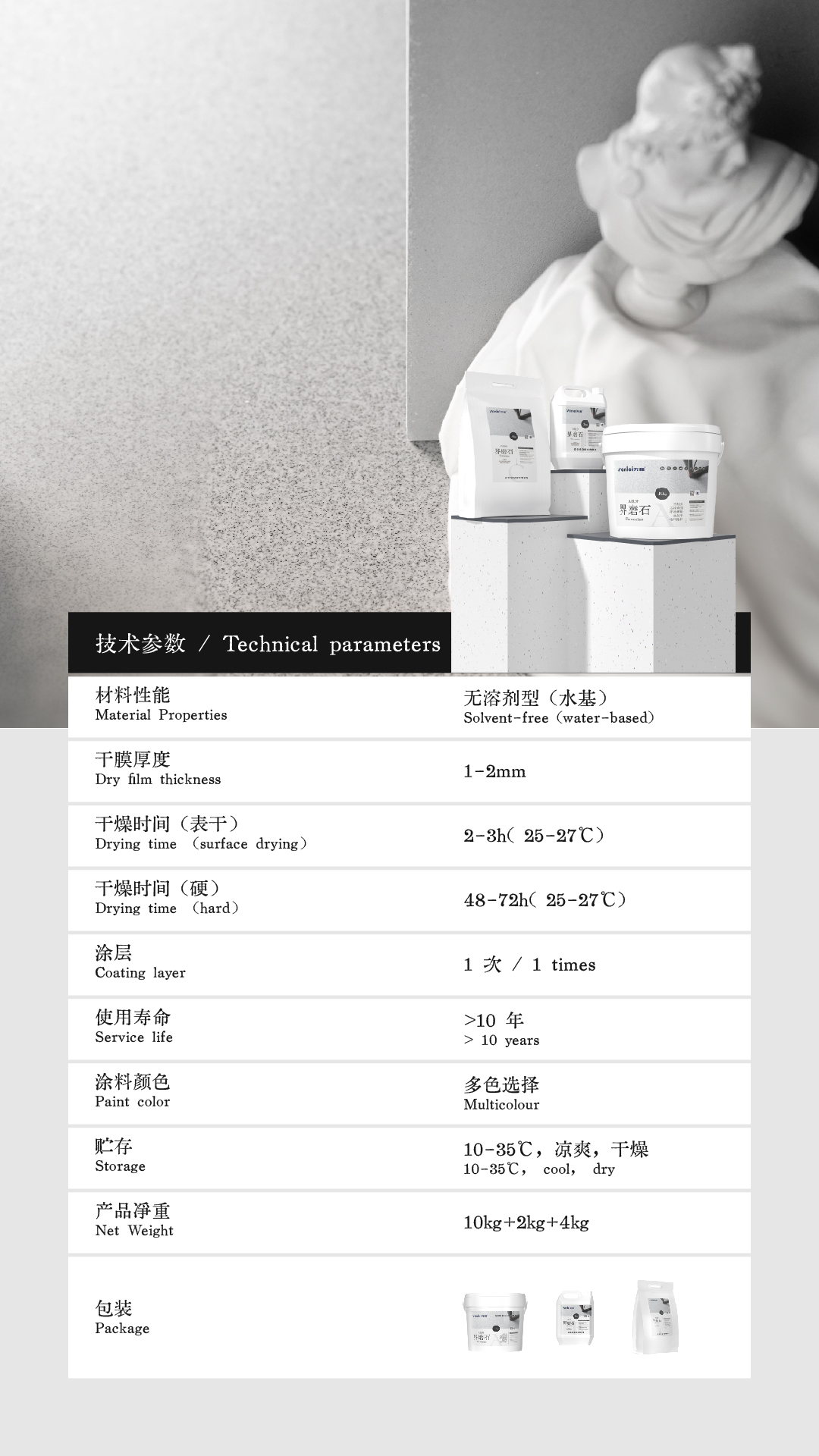 界磨石，新上市，地面用，貴一點(diǎn)，好百倍