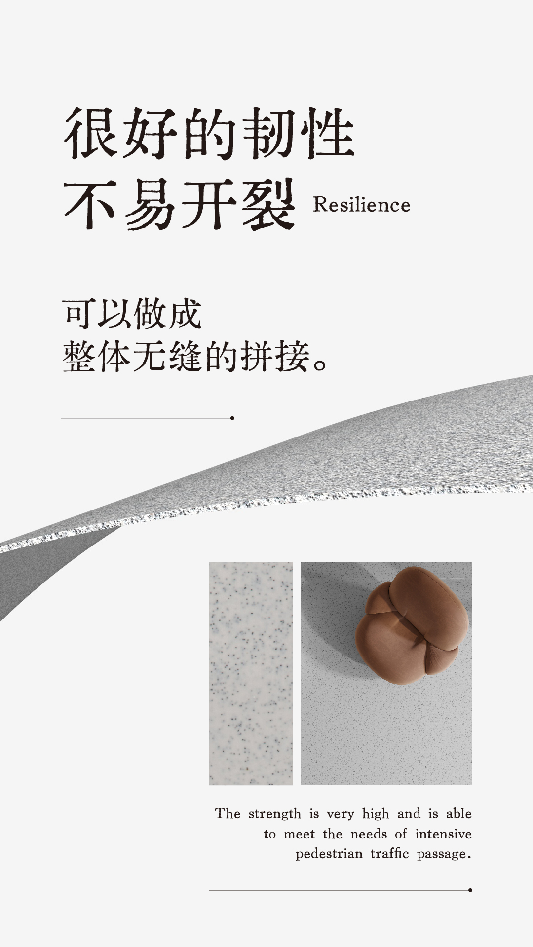 界磨石，新上市，地面用，貴一點(diǎn)，好百倍