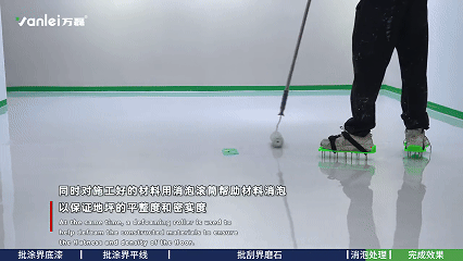 施工篇 | 三分鐘學(xué)會如何施工界磨石