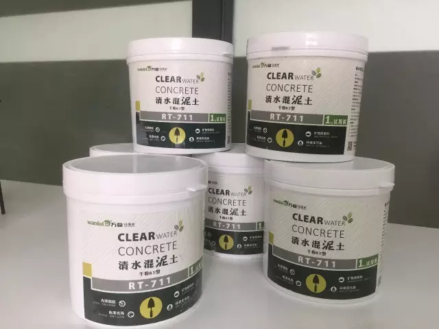 清水混泥土試用裝免費發(fā)售。