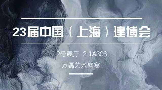 【盛宴】萬磊攸縣家博會送汽車、送冰箱、送豪禮