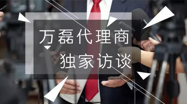 再次簽約！萬磊與新浪家居強強聯(lián)手，打響新年第一炮。